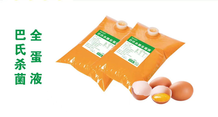 山西蛋挞液专用鸡蛋液