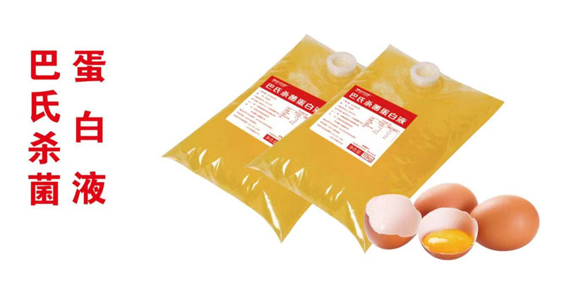 山西蛋炒饭蛋液